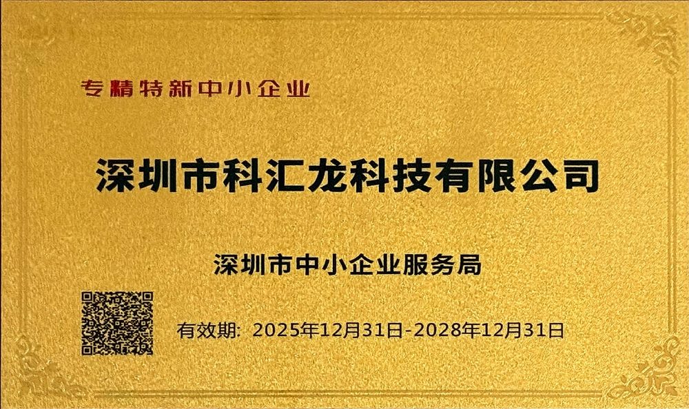 企业资质证书 1