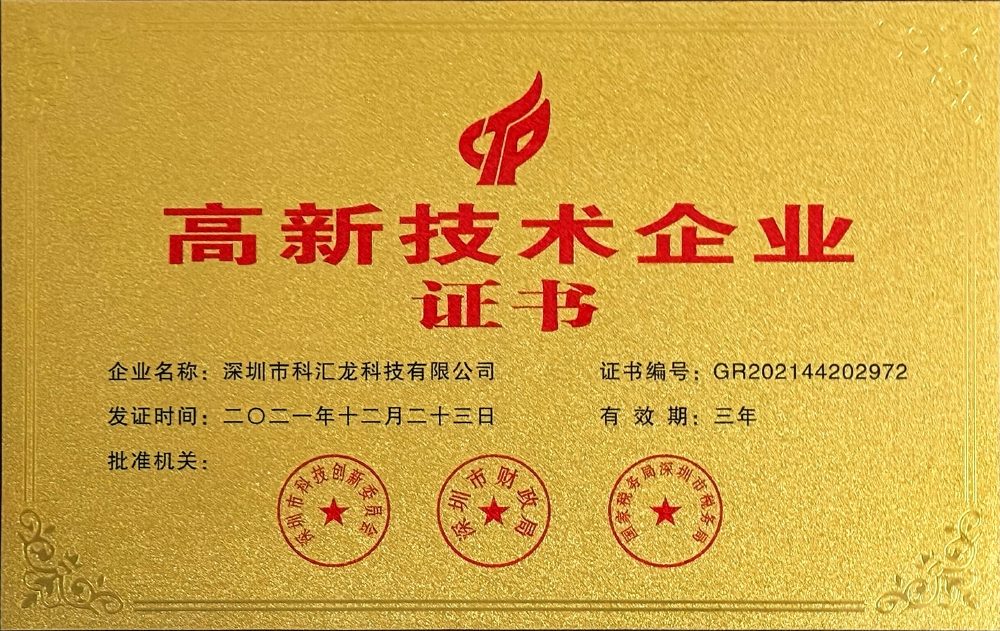企业资质证书 3