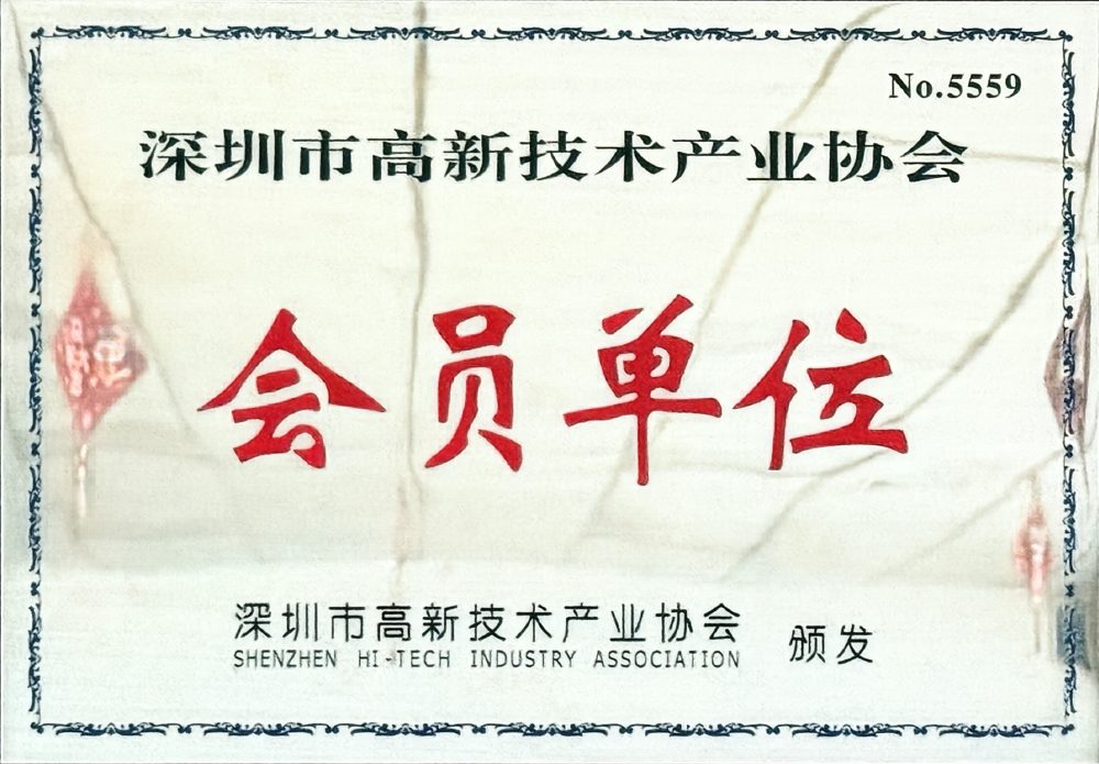企业资质证书 8