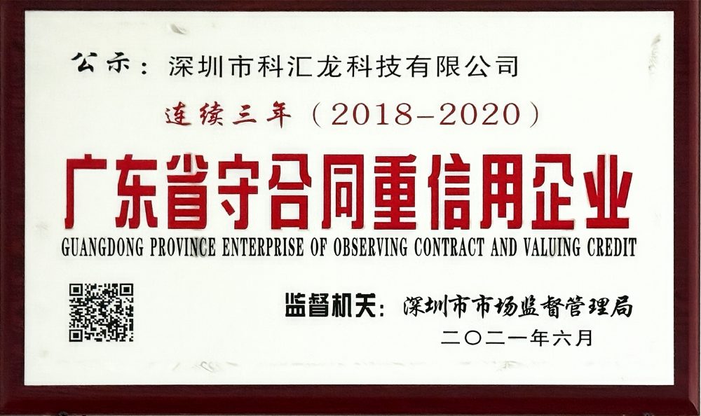 企业资质证书 10