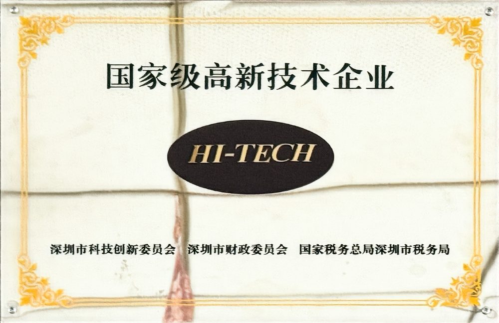 企业资质证书 12